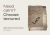 Latte Luxe Bella Baby Blanket — Times New Roman, Black Thread — My Blankee